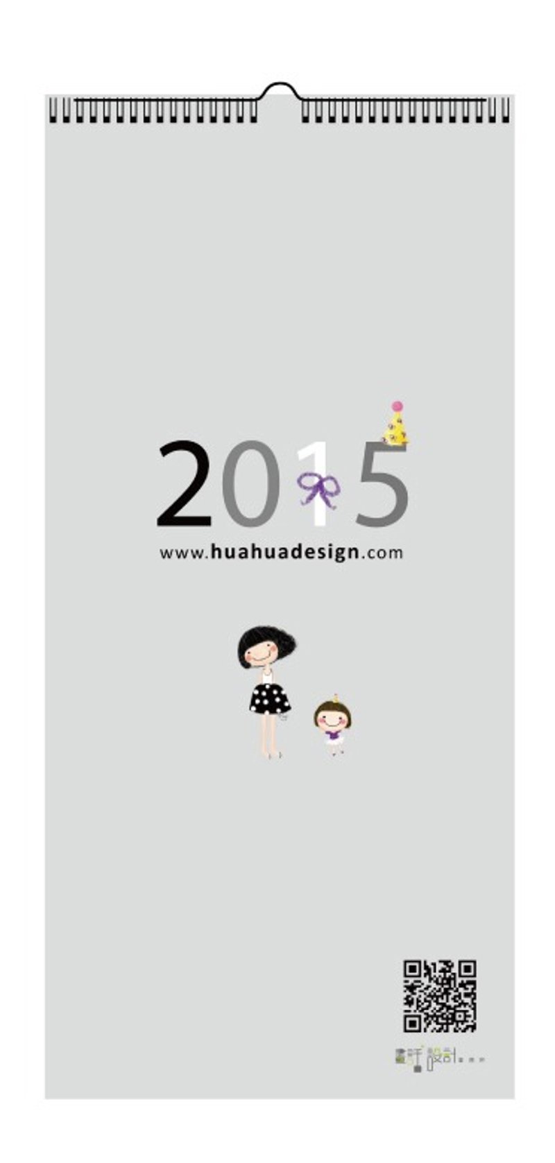 2015 挂式月历 - 笔记本/手帐 - 纸 多色