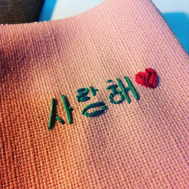 定制化－手作绣字 - 其他 - 绣线 多色