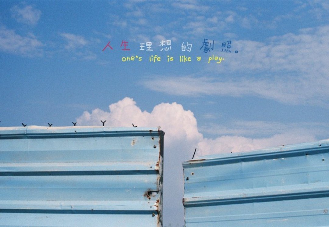 剧照 /Magai's postcard - 卡片/明信片 - 纸 蓝色