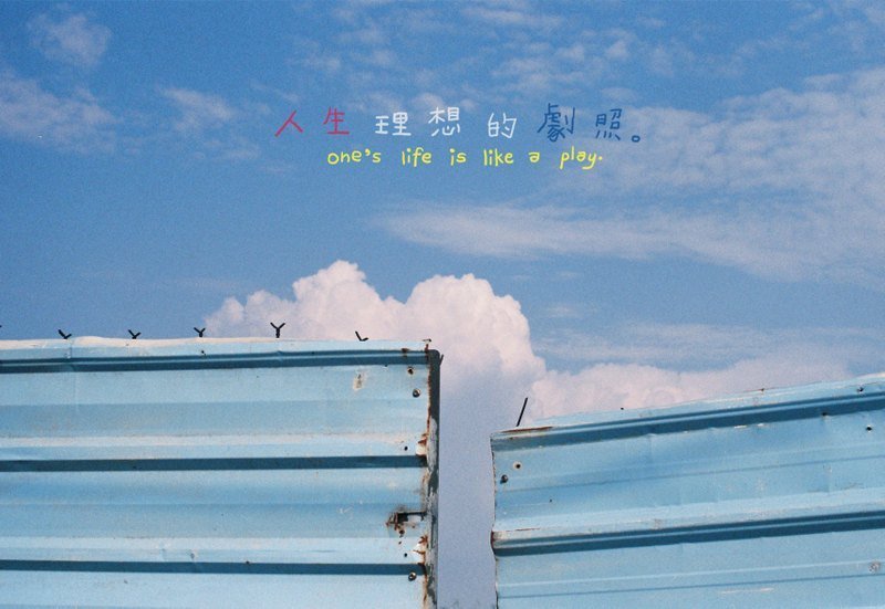 剧照 /Magai's postcard - 卡片/明信片 - 纸 蓝色