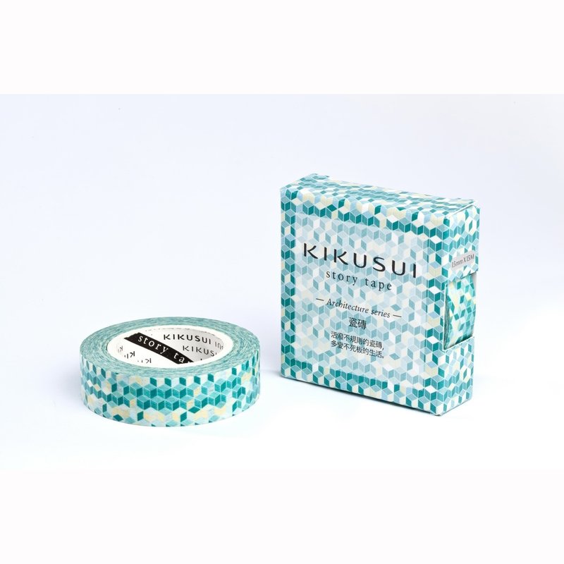 菊水KIKUSUI story tape和纸胶带 建筑系列-瓷砖 - 纸胶带 - 纸 多色