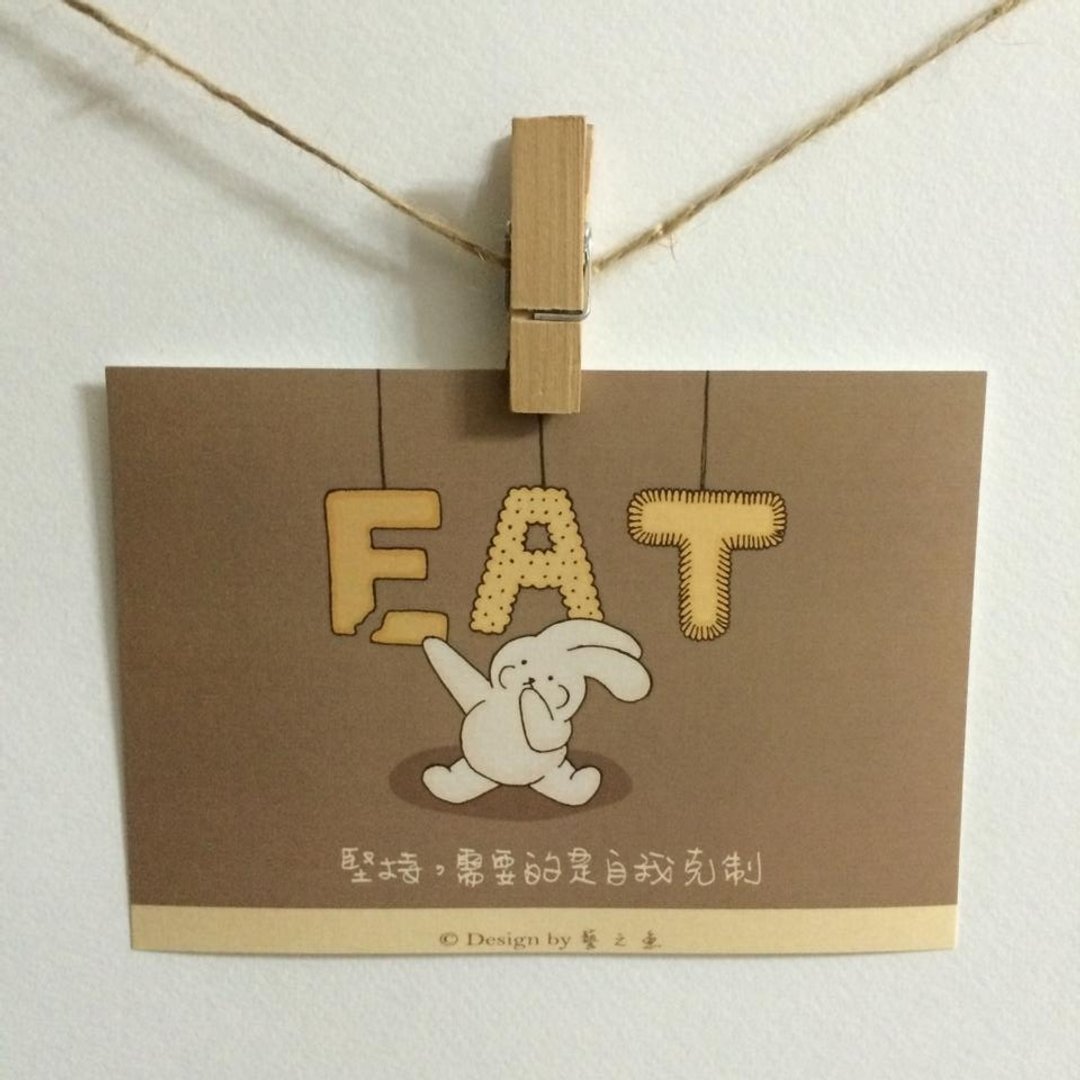《艺之鱼》坚持，需要的是自我克制 卡片 明信片 --C0161 - 卡片/明信片 - 纸 咖啡色