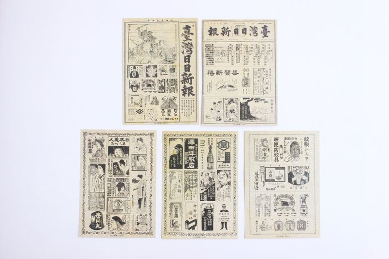 1904的日常-明信片套组 - 卡片/明信片 - 纸 