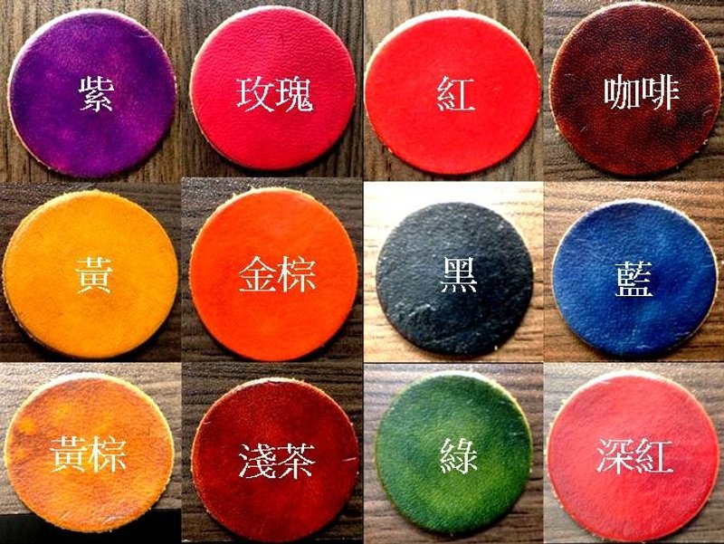 定制手工染色专区 - 证件套/卡套 - 真皮 橘色