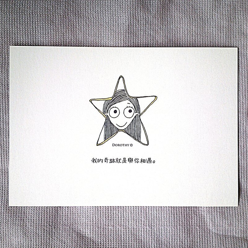 我在想你明信片-C040 - 卡片/明信片 - 纸 多色