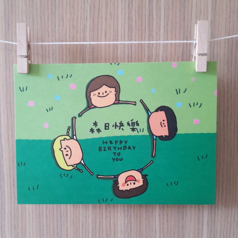 NING's-生日卡2 - 卡片/明信片 - 纸 