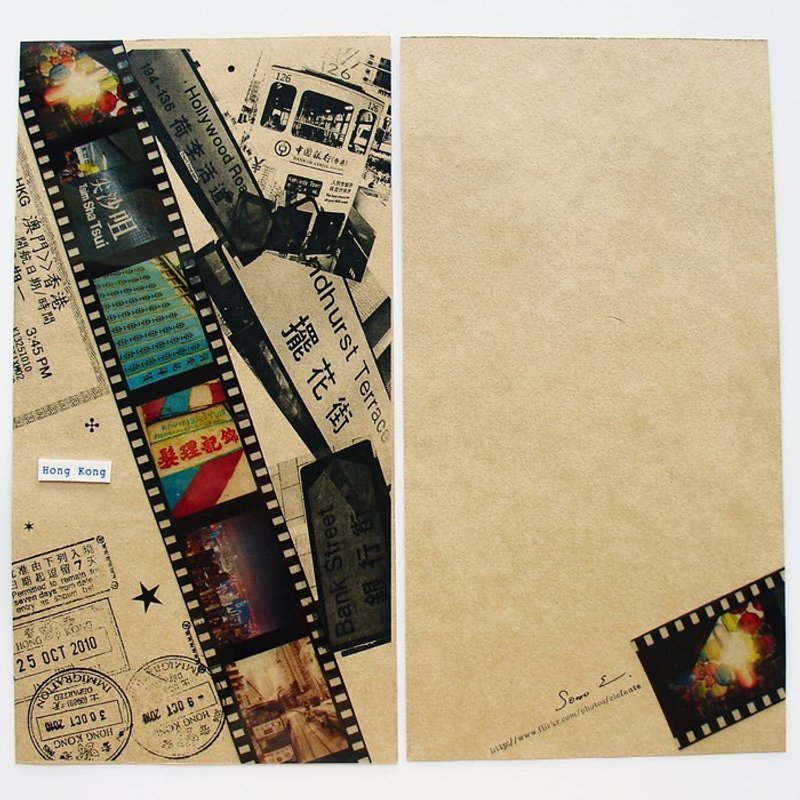 正片概念明信片 - 香港 - 卡片/明信片 - 纸 