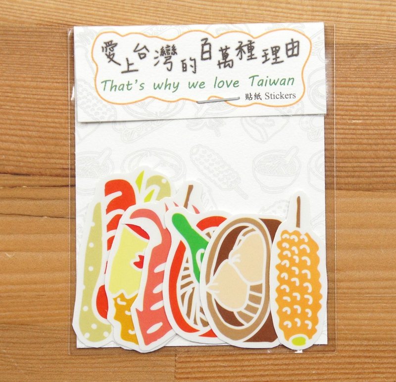 观光系列小贴纸(小吃) - 贴纸 - 纸 多色