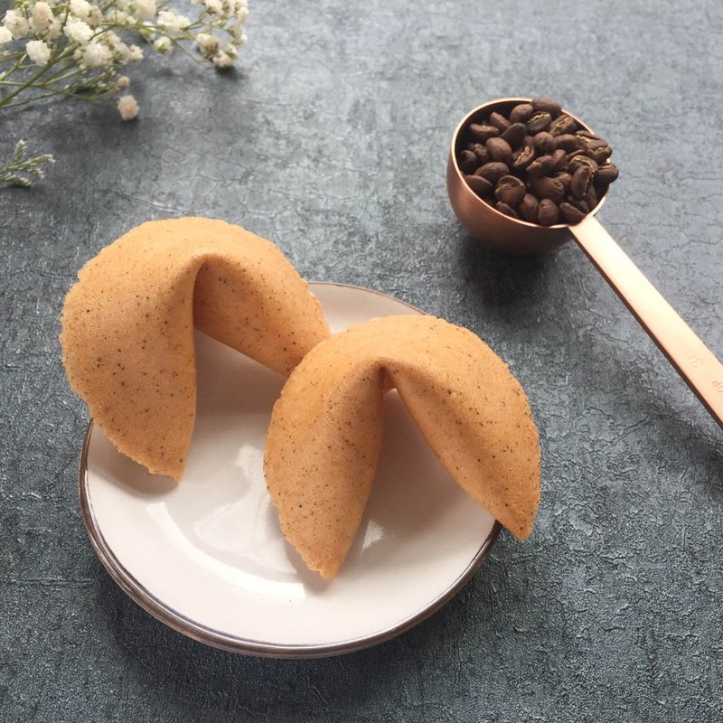 婚礼小物 定制化幸运签饼 二次进场 桌上礼 耶加雪非咖啡豆风味 - 手工饼干 - 新鲜食材 