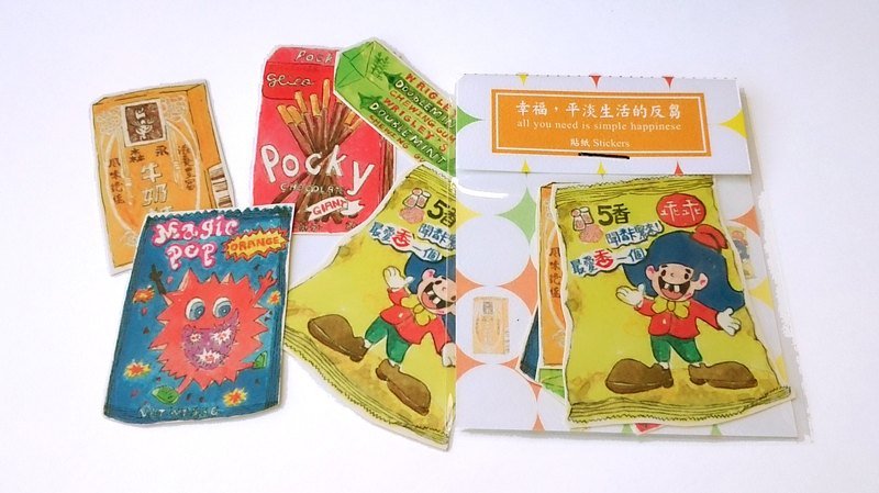 针线球 小物贴纸(食) - 贴纸 - 纸 黄色