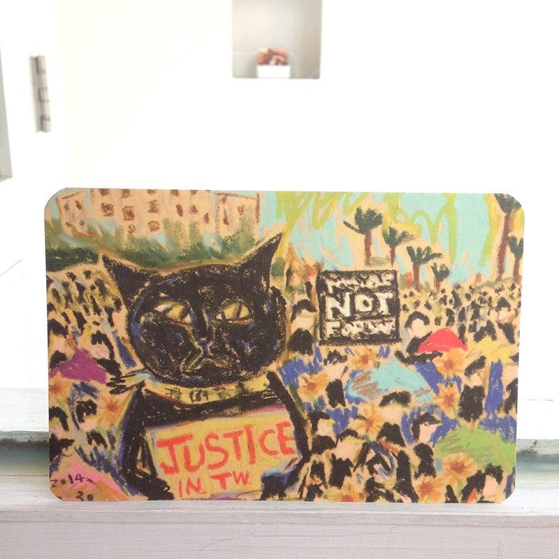 Justice in Taiwan_明信片 - 卡片/明信片 - 其他材质 橘色