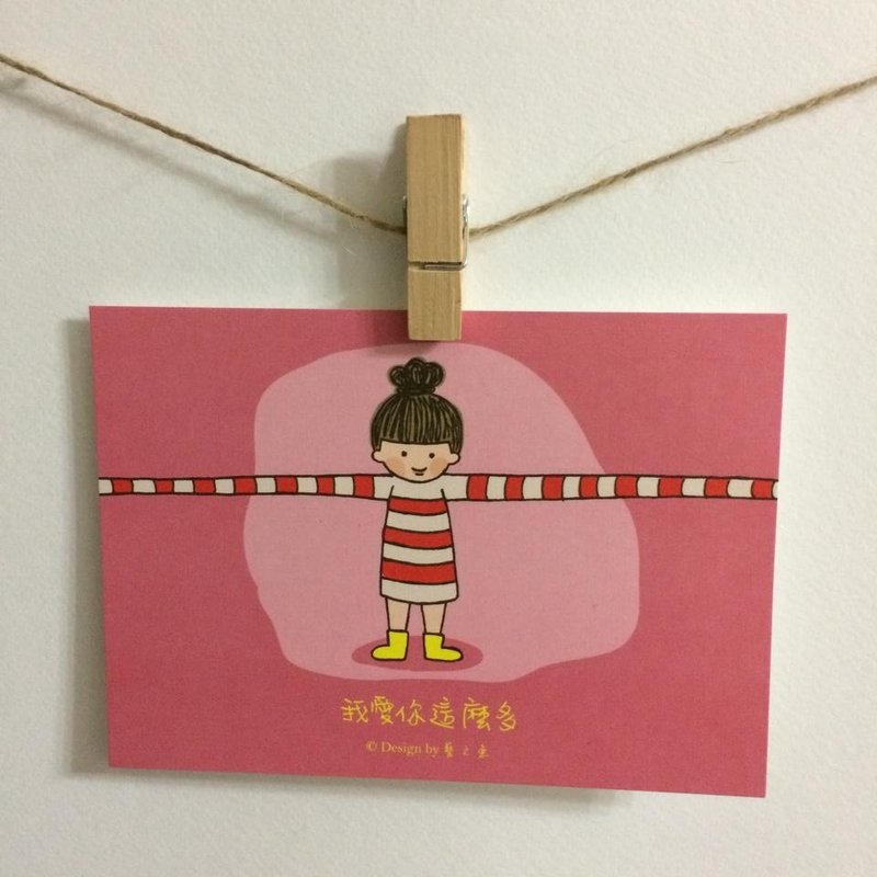 我爱你这么多 明信片 C0148 - 卡片/明信片 - 纸 粉红色