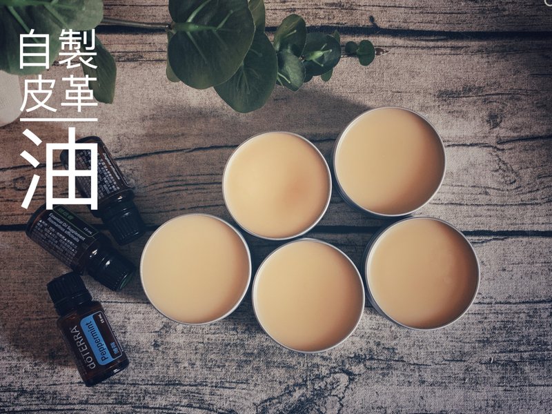 招财皮革油 - 其他 - 真皮 白色