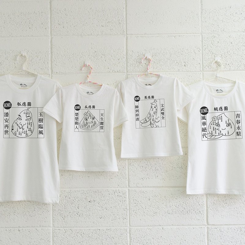 【脸上有痣】定制亲子装/短袖T-shirt - 亲子装 - 棉．麻 白色