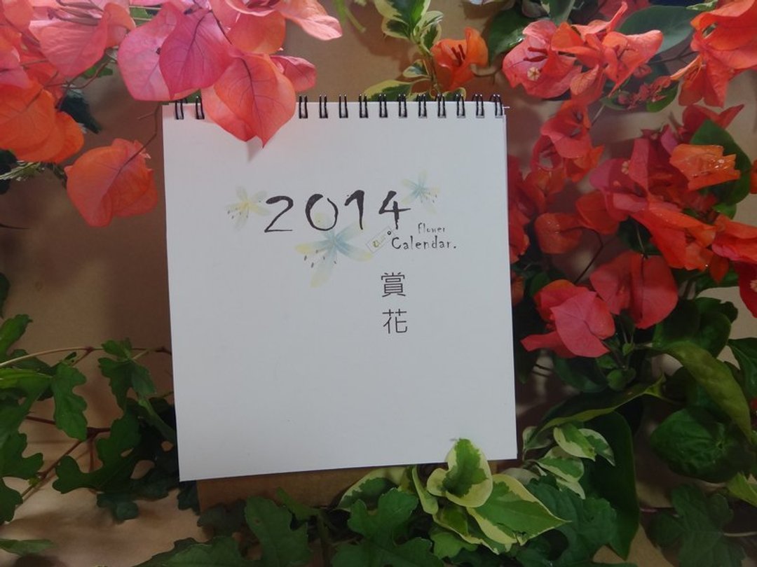 【2014赏花花历。 轻生活厚质版】 - 笔记本/手帐 - 纸 卡其色
