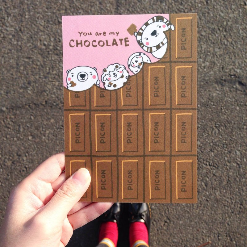 [ 明信片 ] 你是我的巧克力 - 卡片/明信片 - 纸 粉红色