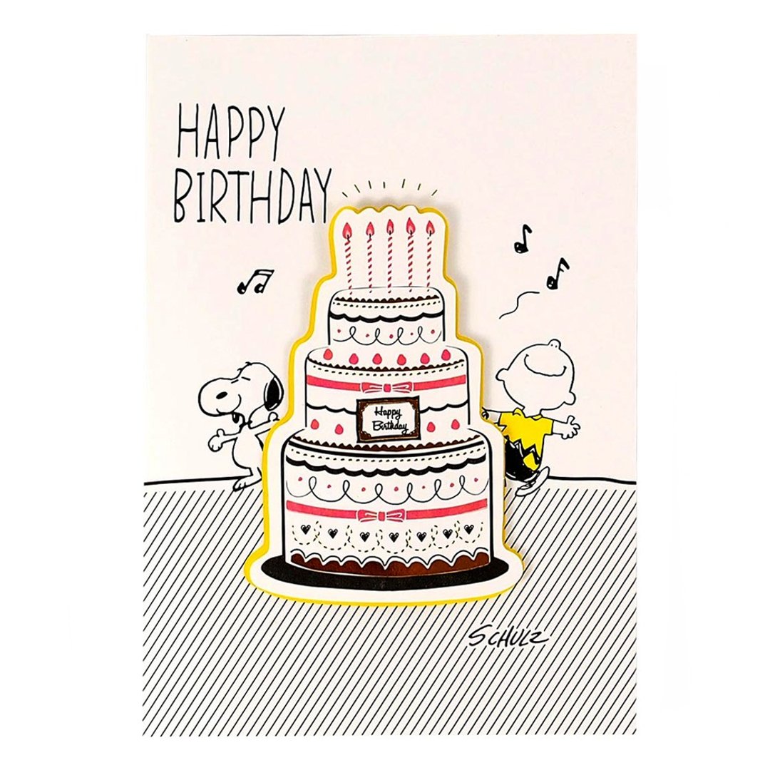 Snoopy 我与查理布朗的大蛋糕【Hallmark 立体卡片 生日祝福】 - 卡片/明信片 - 纸 白色