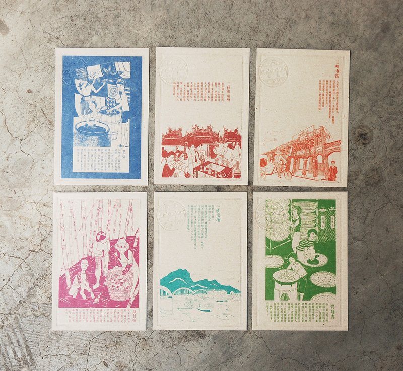 来三峡嘛！明信片 - 卡片/明信片 - 纸 多色