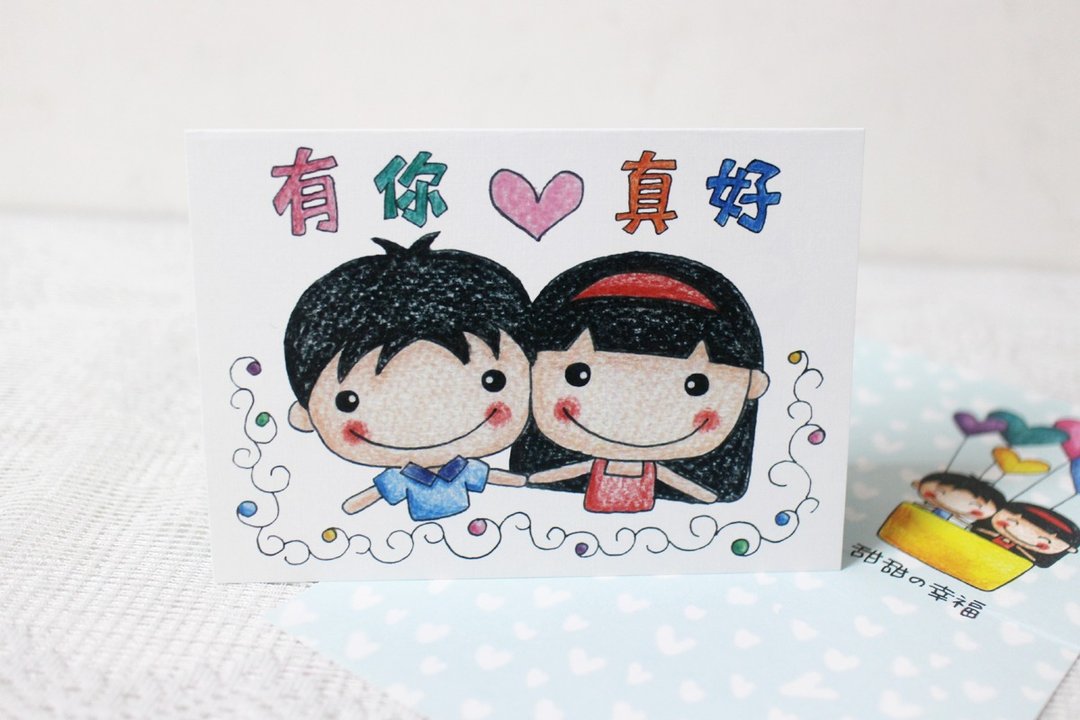插画大卡片_生日卡/万用卡/情人卡 (男女牵手) - 卡片/明信片 - 纸 