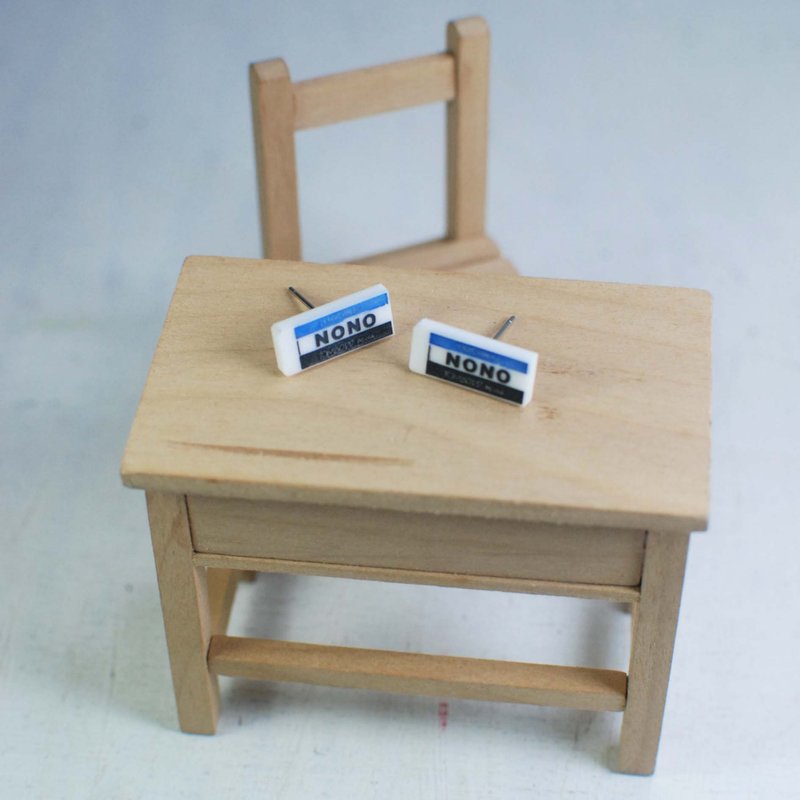 文具控 橡皮擦 抗过敏钢针/可改夹式 - 耳环/耳夹 - 压克力 蓝色