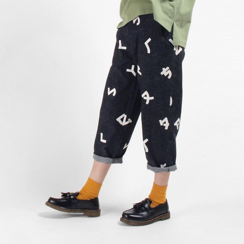 【HEYSUN】台湾人的秘密字 / 宽松注音符号印花老爷裤-牛仔 - 女装长裤 - 其他材质 黑色