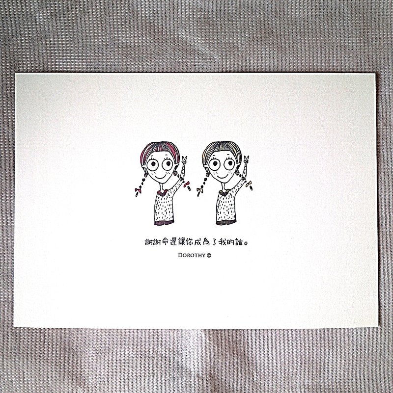 我在想你明信片-C051 - 卡片/明信片 - 纸 多色