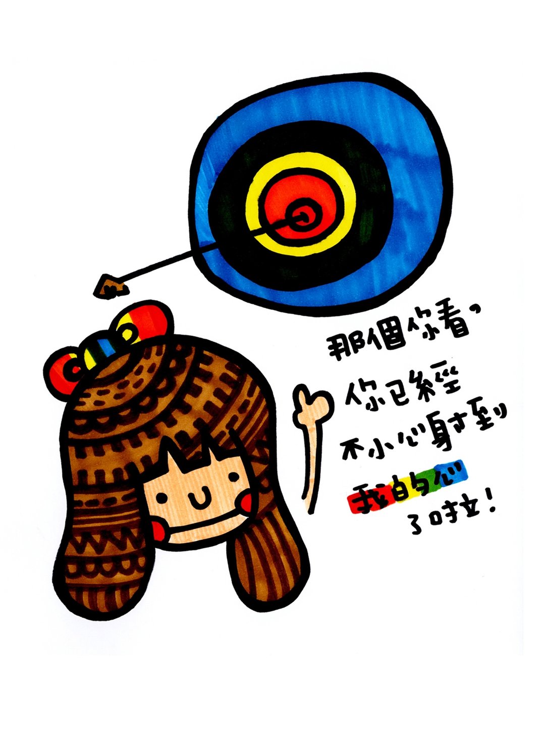 射中红心明信片(买四张明信片，送小贴纸一包喔) - 卡片/明信片 - 纸 多色