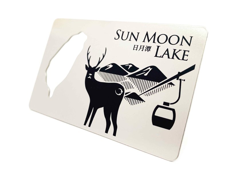 开瓶卡│不锈钢银色│日月潭│附强力磁铁当冰箱贴 - 其他 - 不锈钢 银色