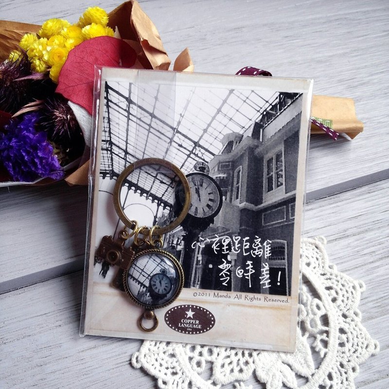 ‘铜语系’小事情钥匙圈-零时差　交换礼物/小物/礼物/圣诞节/圣诞礼物 - 钥匙链/钥匙包 - 其他金属 灰色