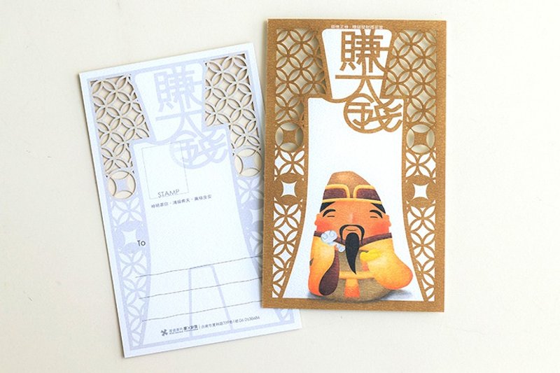 赚大钱篓空窗花明信片 - 卡片/明信片 - 纸 咖啡色