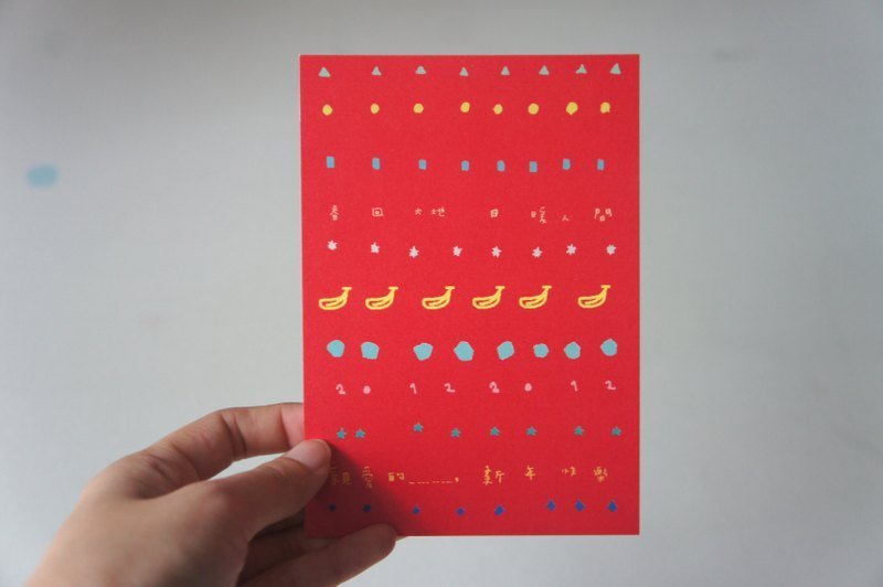 happy new year 明信片 - 卡片/明信片 - 纸 