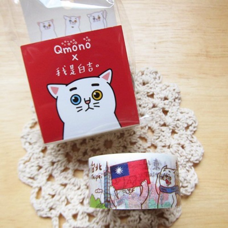 Qmono x 我是白吉 联名纸胶带【白吉游台湾 (QMT-JI05)】台湾景点 - 纸胶带 - 纸 白色