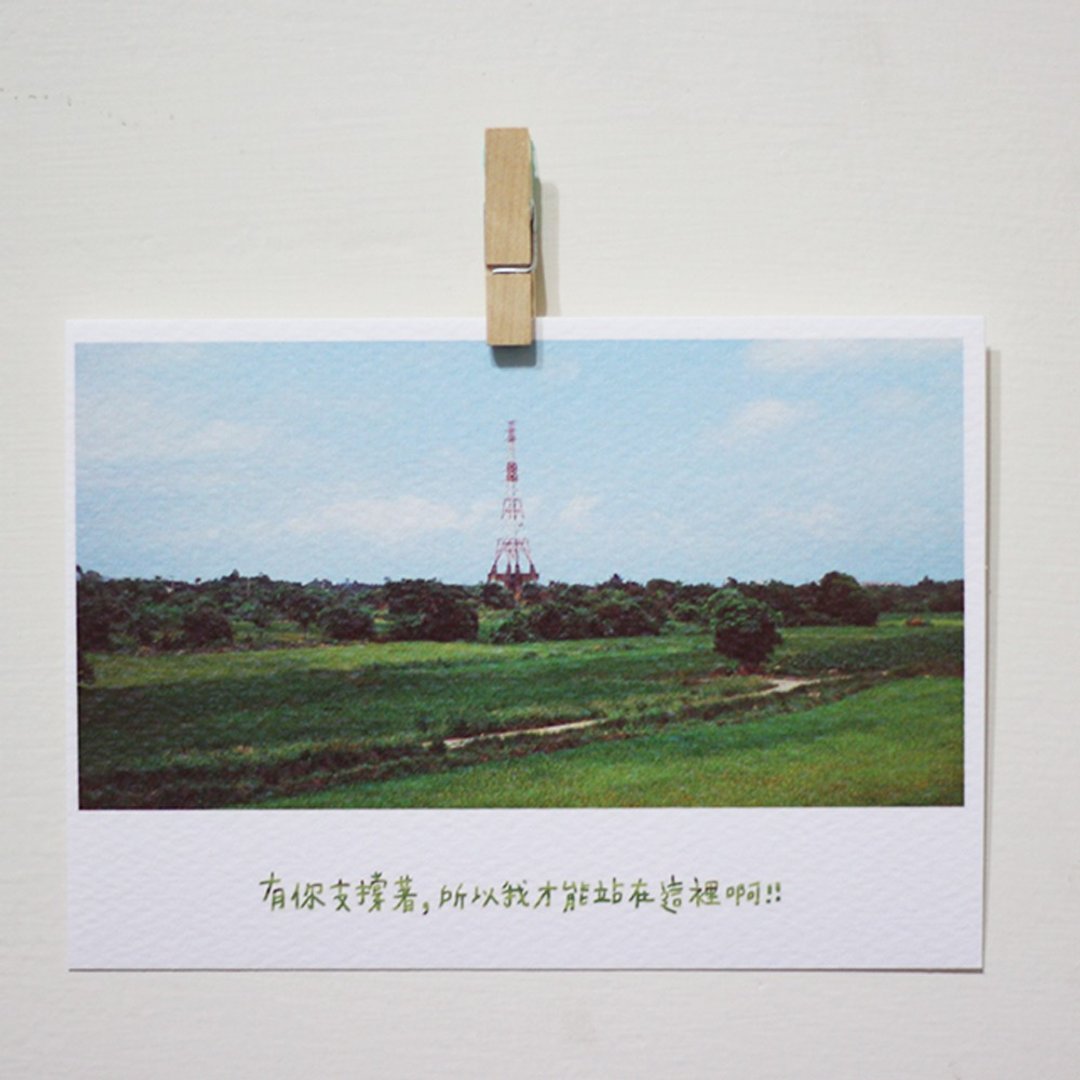支撑 /Magai's postcard - 卡片/明信片 - 纸 绿色