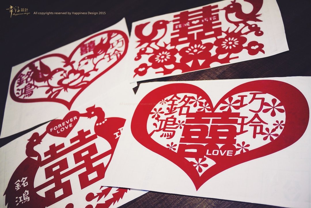 (幸)定制化姓名囍字壁贴组(共4张)婚礼小物I新婚结婚礼物 - 贴纸 - 塑料 