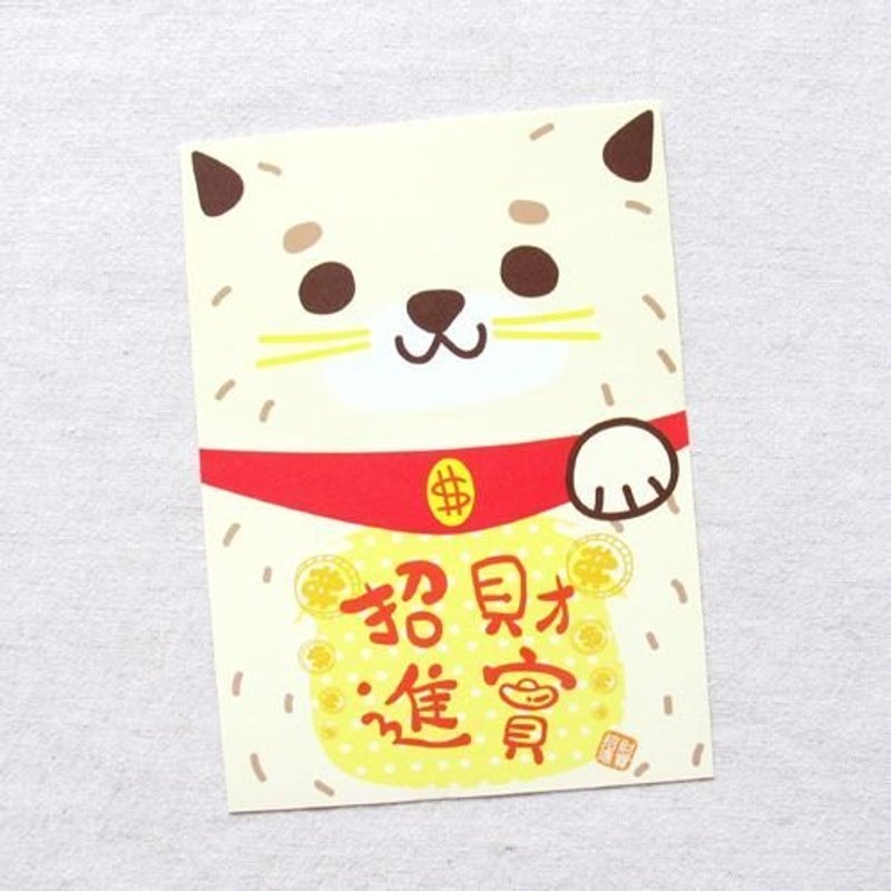 1212玩乐设计 逗趣 明信片-招财进宝 - 卡片/明信片 - 其他材质 黄色