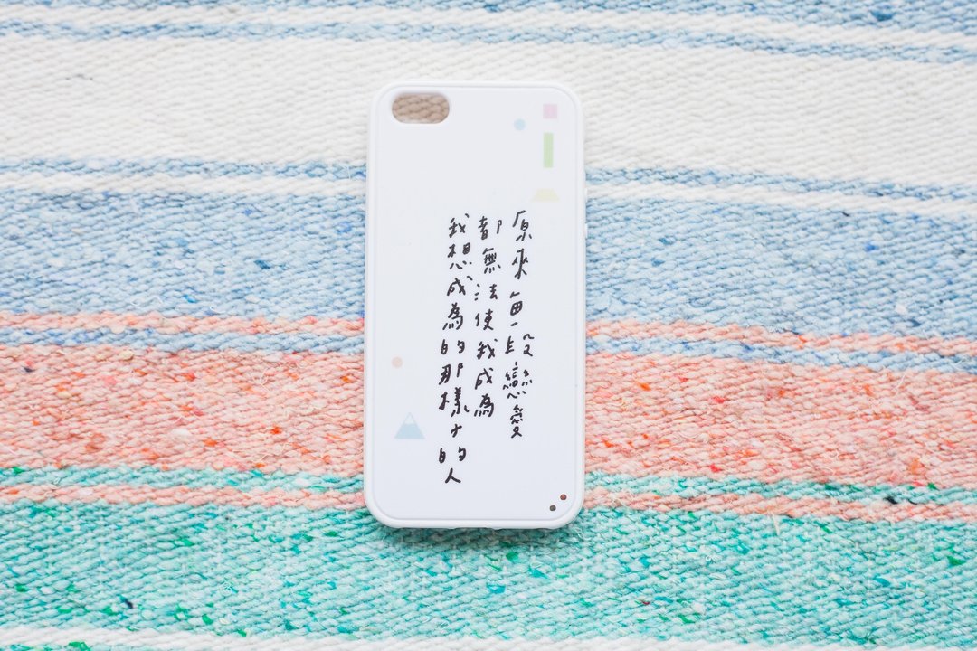 今晚我是手-原来每一段恋爱/iphone5/5s/6(6s也适用)/6+手机壳子（白色壳） - 手机壳/手机套 - 塑料 白色