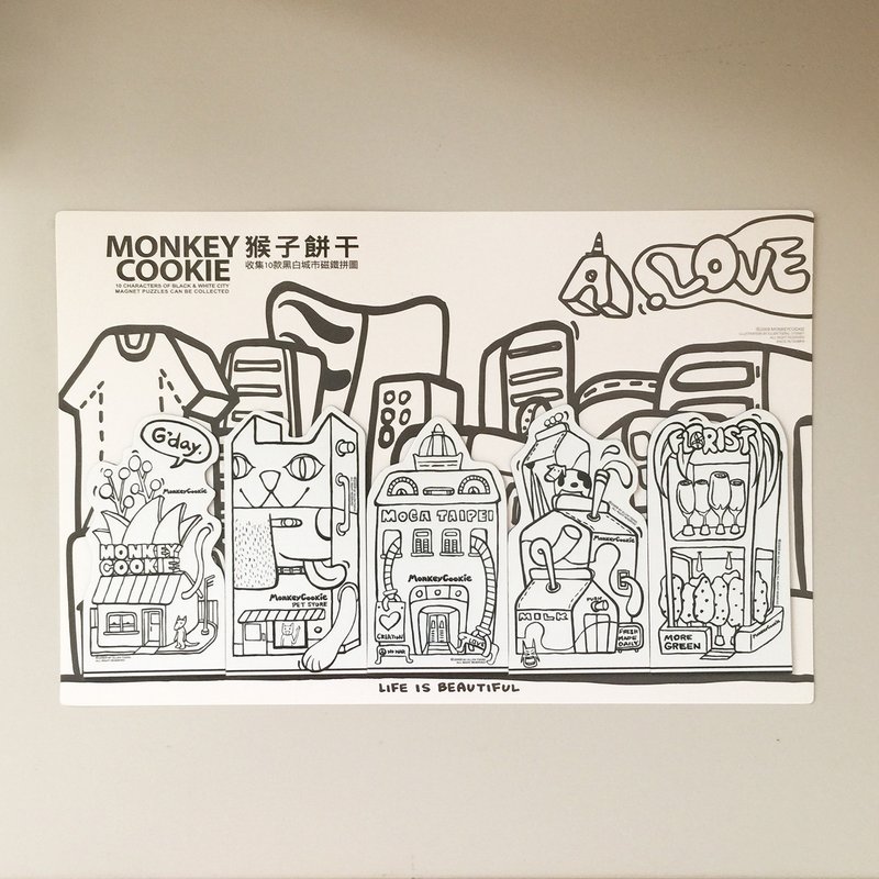 城市系列- 磁铁组B - 冰箱贴/磁贴 - 塑料 银色