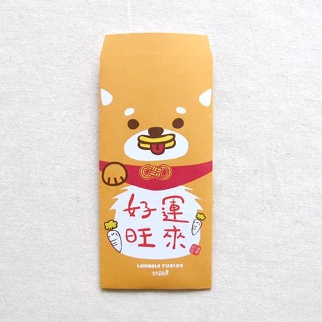 1212玩乐设计 逗趣 红包袋  -狗年 好运旺旺来  五入 - 红包/春联 - 纸 橘色