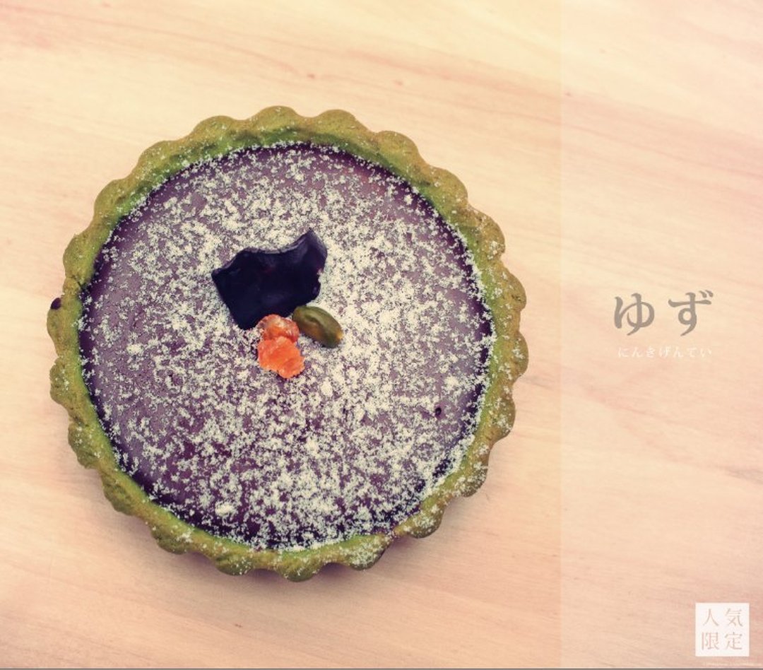 ‘夏日限定’抹茶香柚澎派 - 蛋糕/甜点 - 新鲜食材 绿色