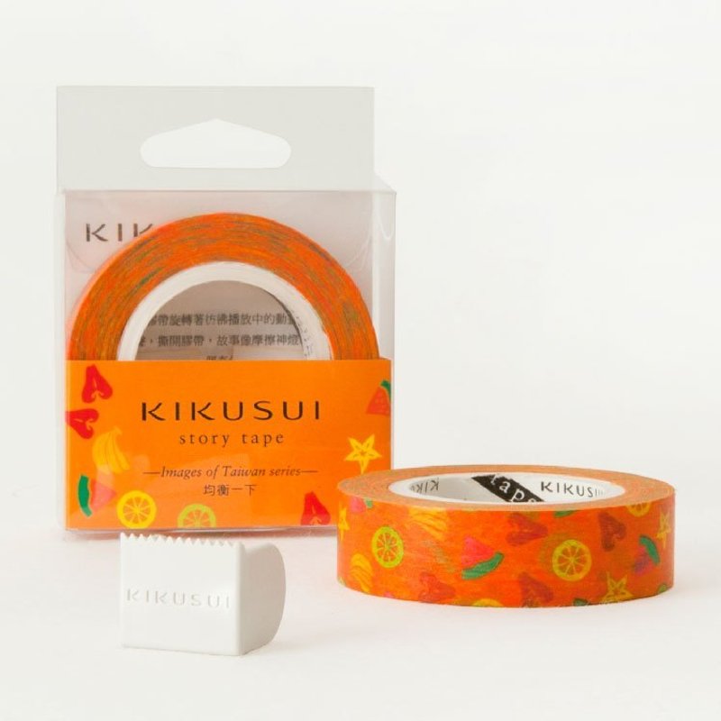 菊水KIKUSUI story tape和纸胶带 台湾系列-均衡一下 - 纸胶带 - 纸 橘色