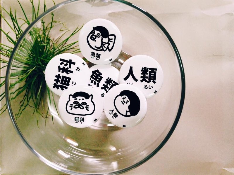 愚蠢的人类-马口铁(白底亮面)胸章 徽章 共四款 - 胸针 - 塑料 白色