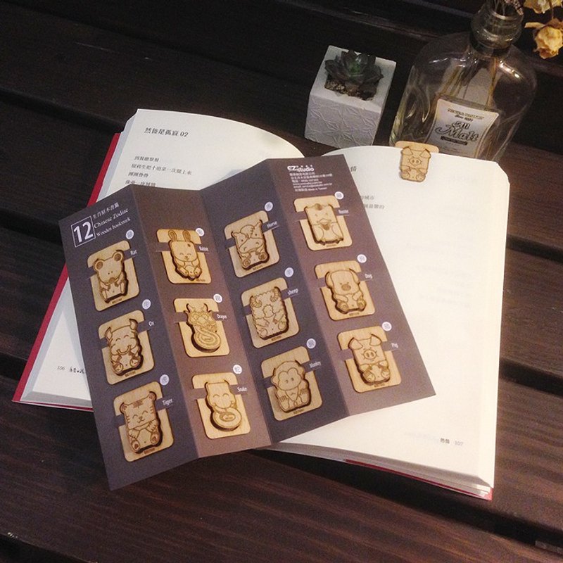 12生肖木片书签-全套12款 - 书签 - 木头 