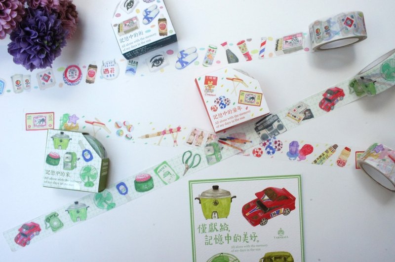 记忆系列纸胶带-3卷入-记忆中的家、记忆中的街、记忆中的童年 - 纸胶带 - 纸 多色