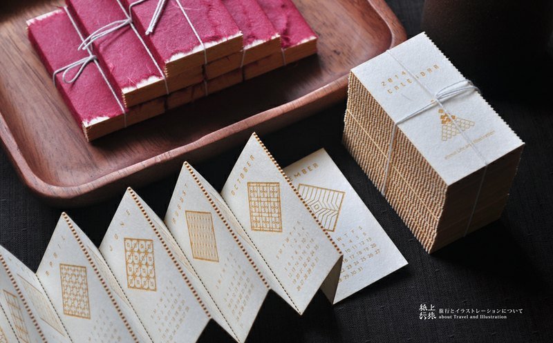 2014台湾窗景小历 - 笔记本/手帐 - 纸 