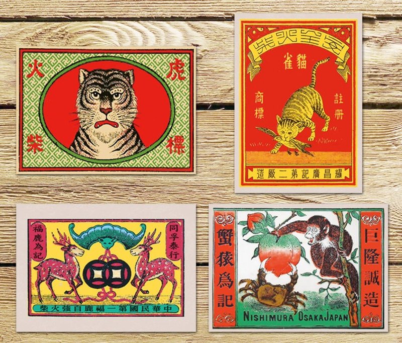 火柴盒贴画 明信片(4款各3张共12张) - 卡片/明信片 - 纸 红色