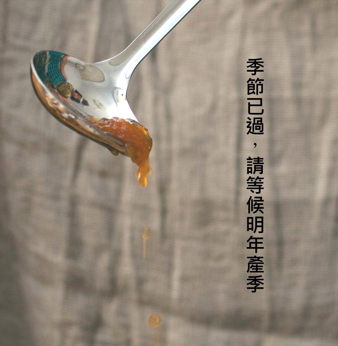 盛产季节超值优惠 x 苹果凤梨之恋　pine*apple[季节已过] - 果酱/抹酱 - 新鲜食材 橘色