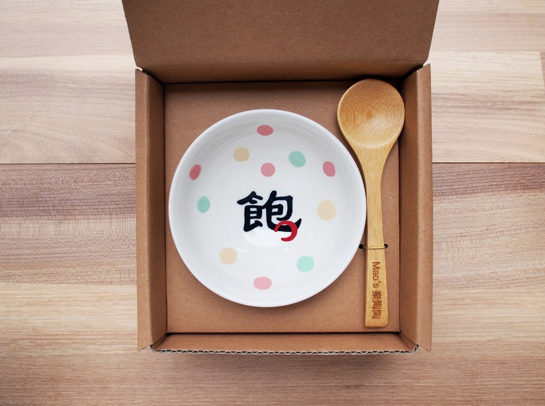 【祝福系列】有点饱儿碗-单入(小) - 碗 - 其他材质 多色