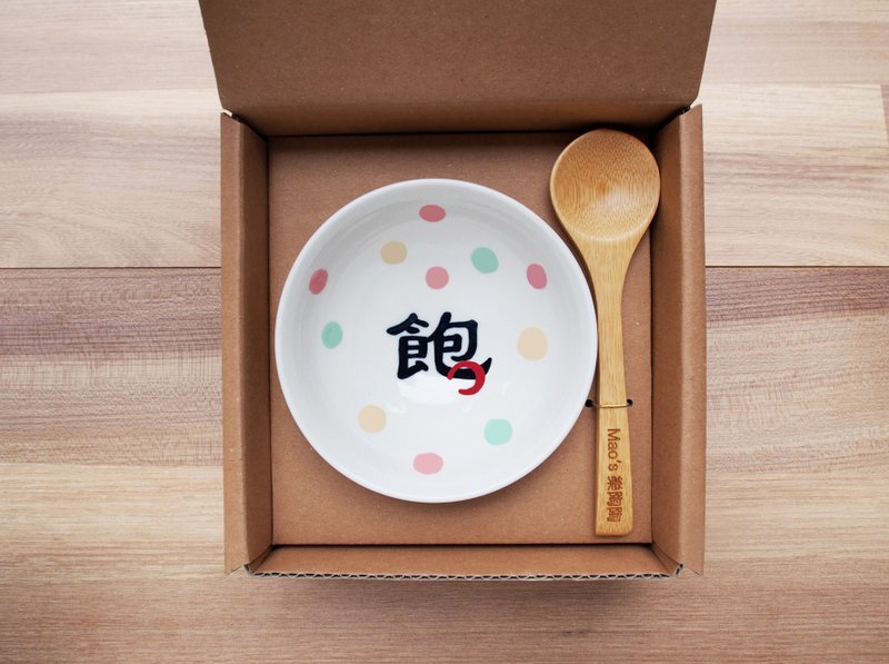 【祝福系列】有点饱儿碗-单入(小) - 碗 - 其他材质 多色