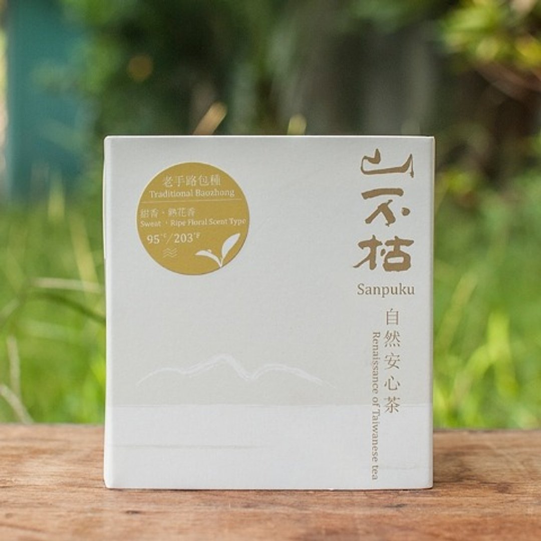 老手路包种茶・小方盒・水甜 - 茶 - 新鲜食材 橘色