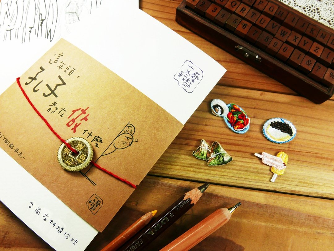 刺绣手札 | 台南小吃旅游纪录 | 文艺轻黏 - 卡片/明信片 - 绣线 多色